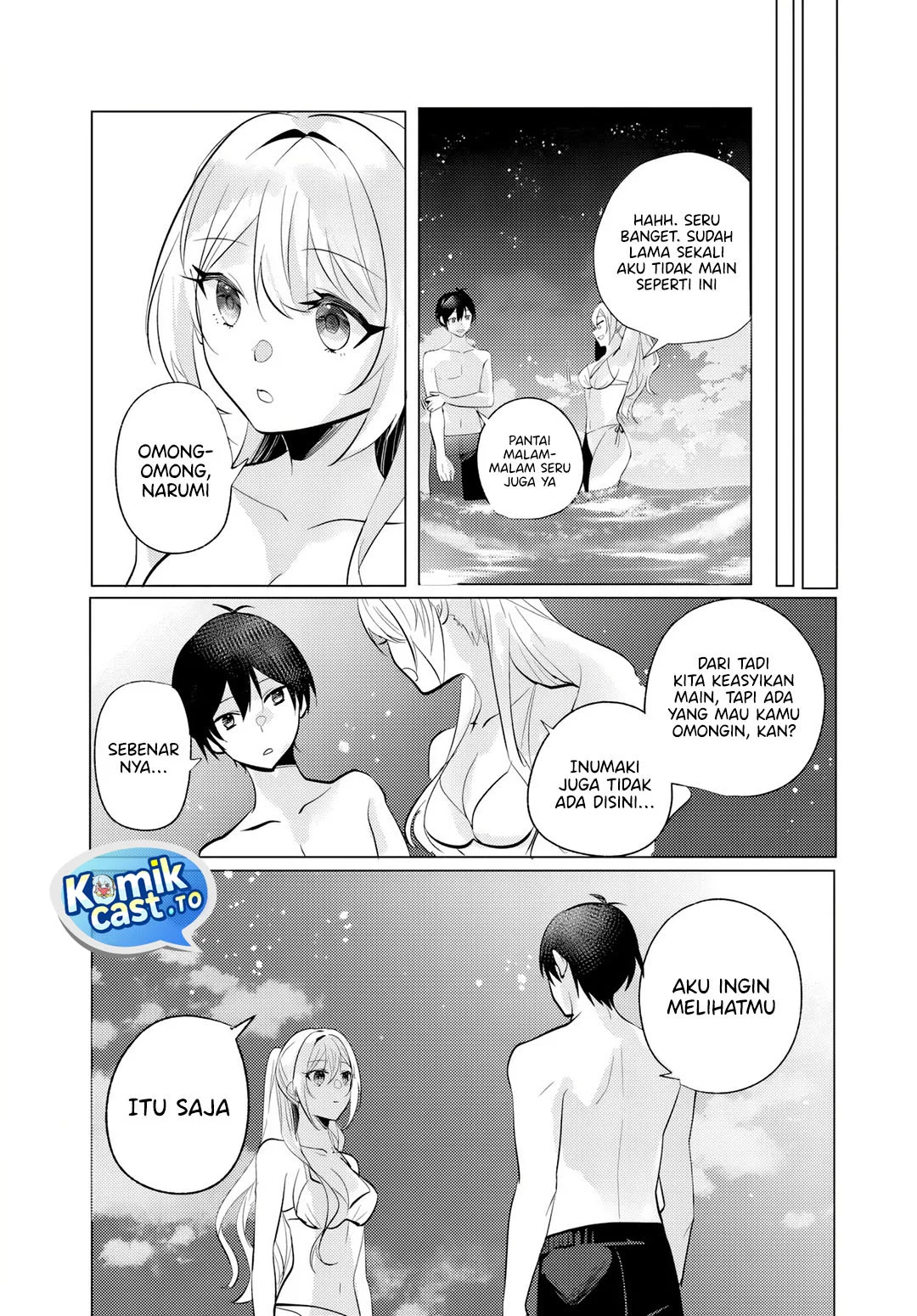 Houkago, Bokura wa Uchuu ni Madou Chapter 11 Gambar 21