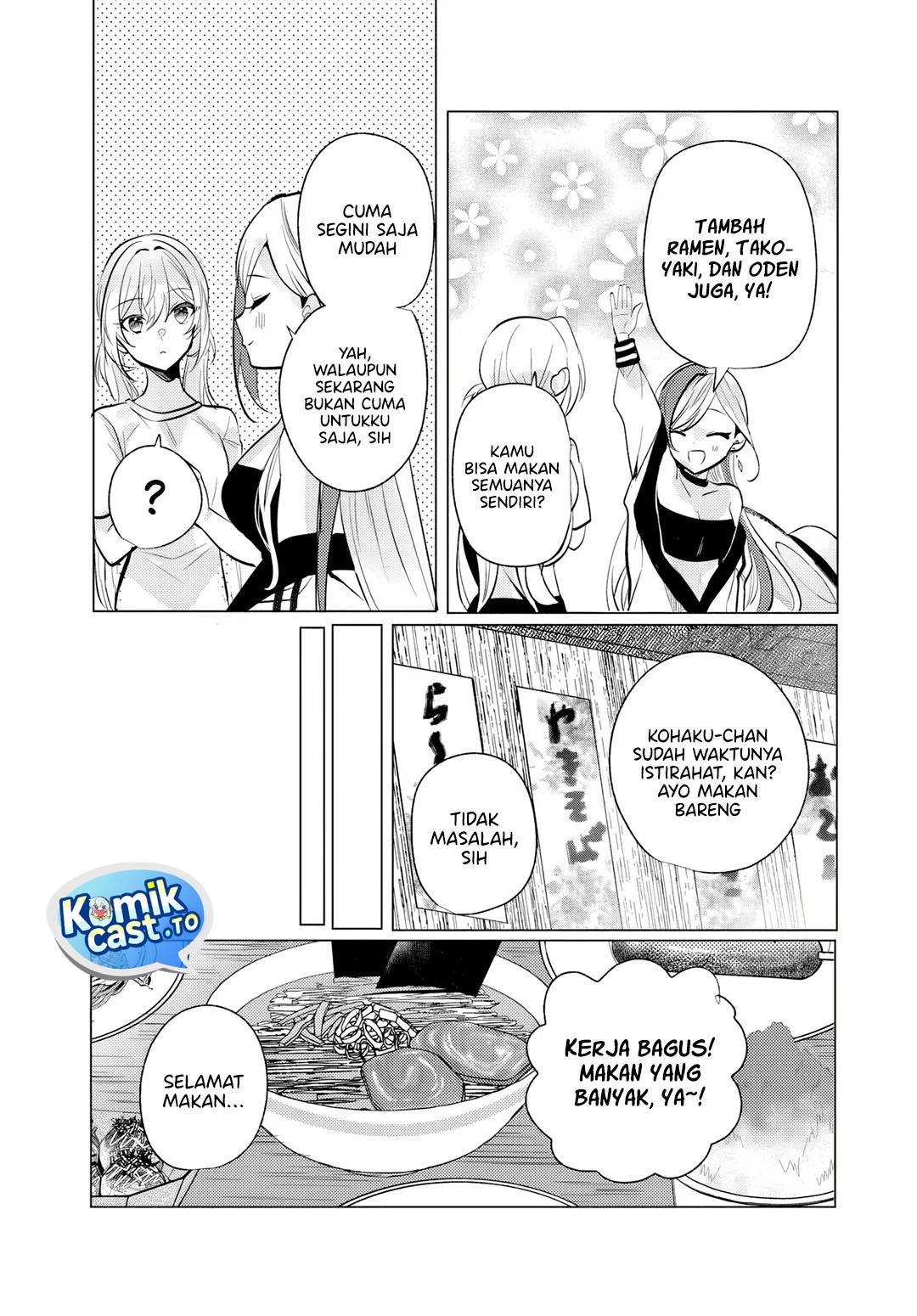 Houkago, Bokura wa Uchuu ni Madou Chapter 11 Gambar 9