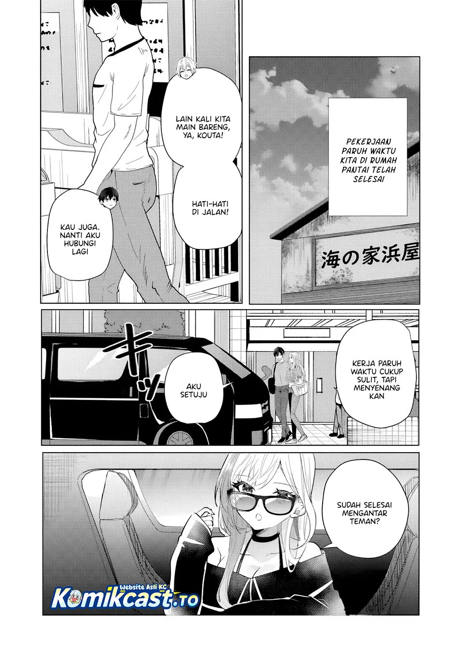 Baca Manga Houkago, Bokura wa Uchuu ni Madou Chapter 12 Gambar 2