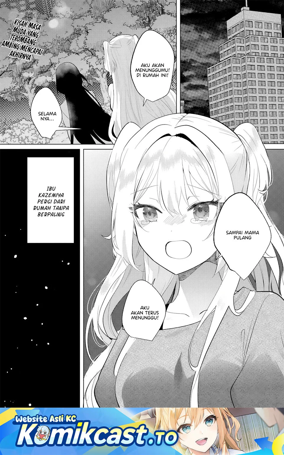 Komik Houkago, Bokura wa Uchuu ni Madou Chapter 13 gambar nomor 1