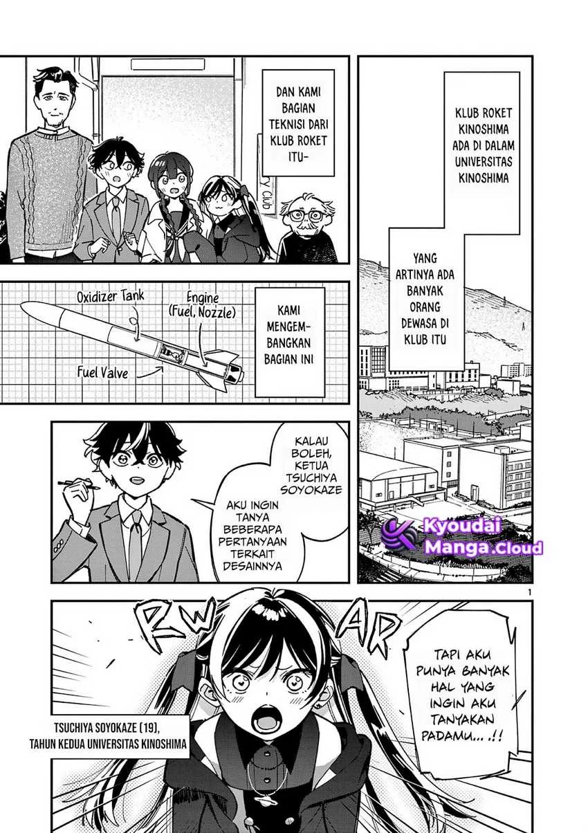 Manga Houkago- Bokura wa Uchuu ni Madou Chapter 4 gambar 2