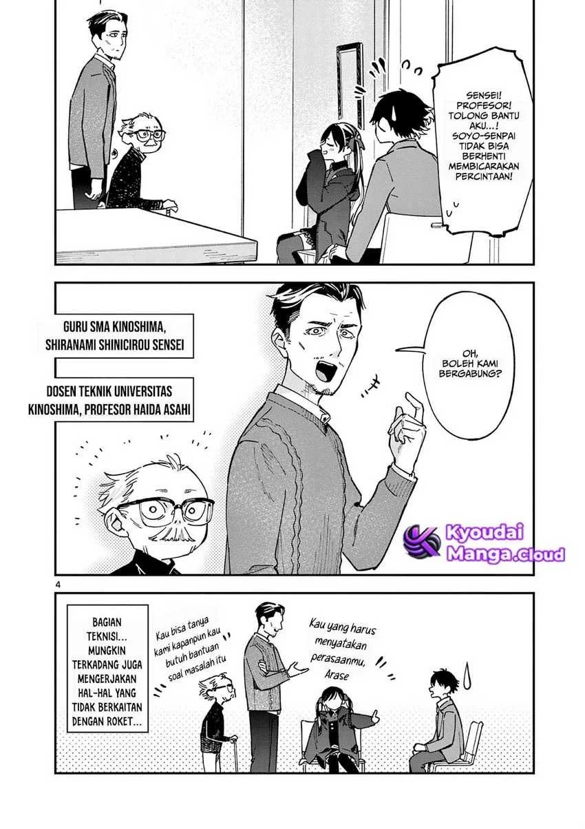 Houkago- Bokura wa Uchuu ni Madou Chapter 4 Gambar 5
