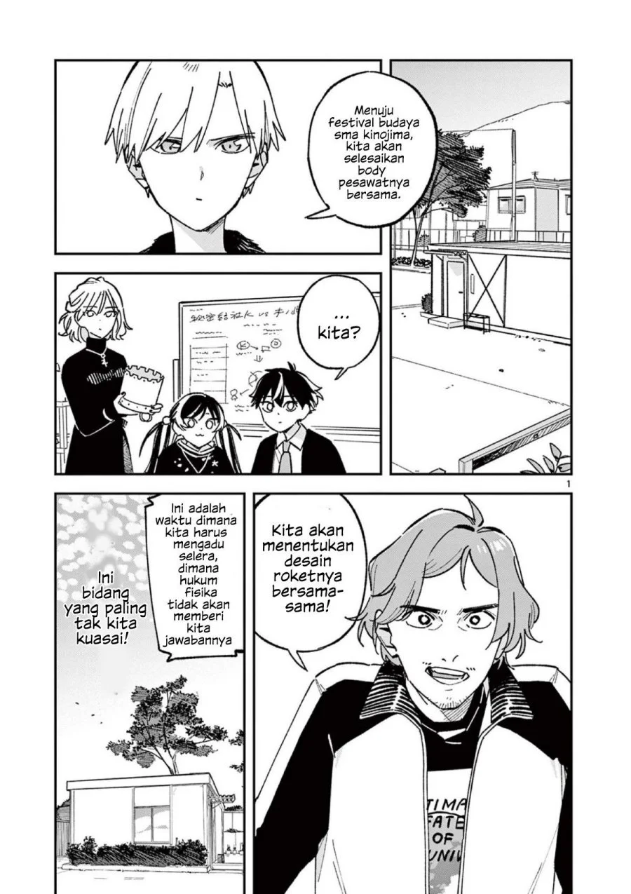 Komik Houkago- Bokura wa Uchuu ni Madou Chapter 67 gambar 1