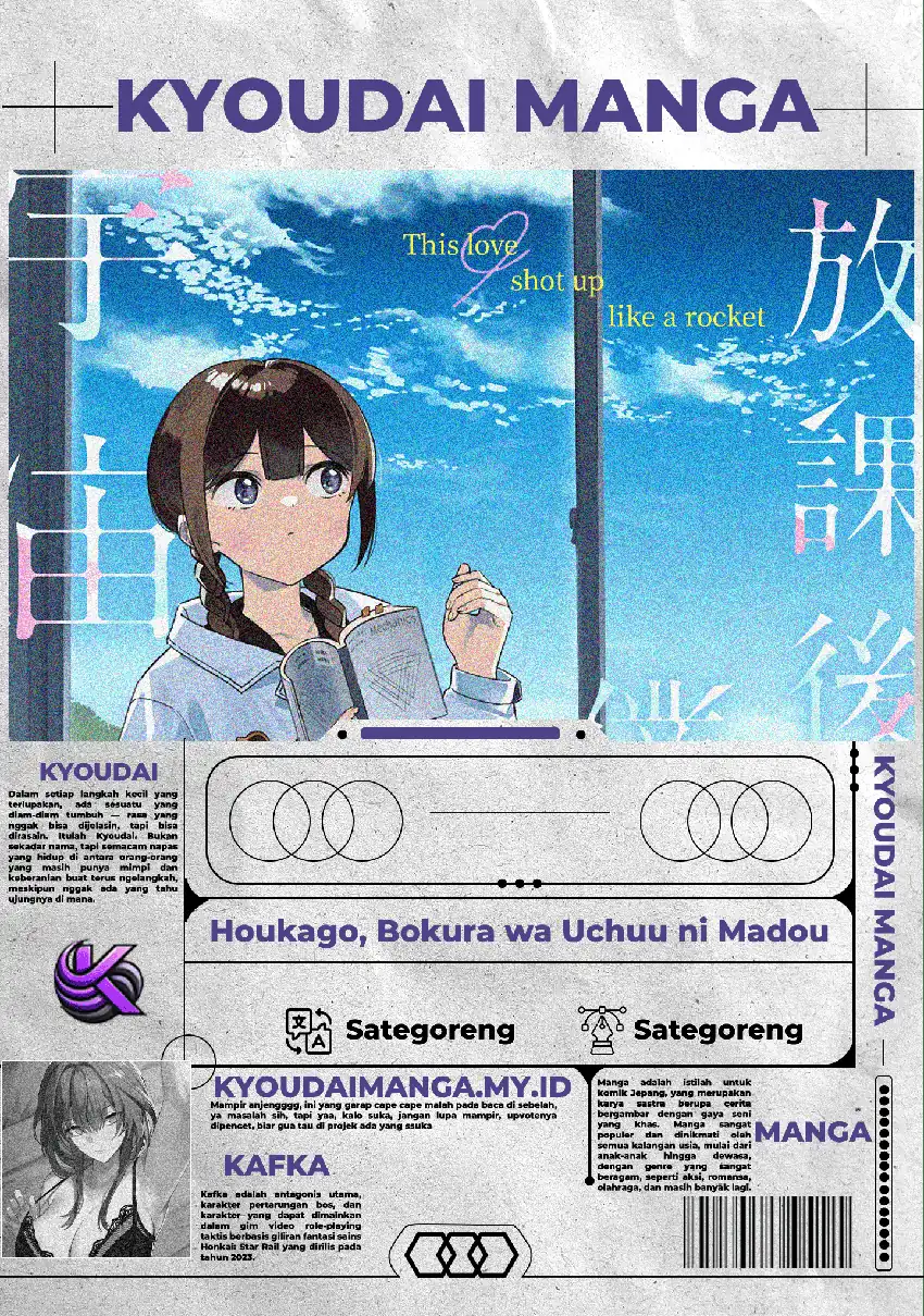Komik Houkago- Bokura wa Uchuu ni Madou Chapter 7 gambar 1