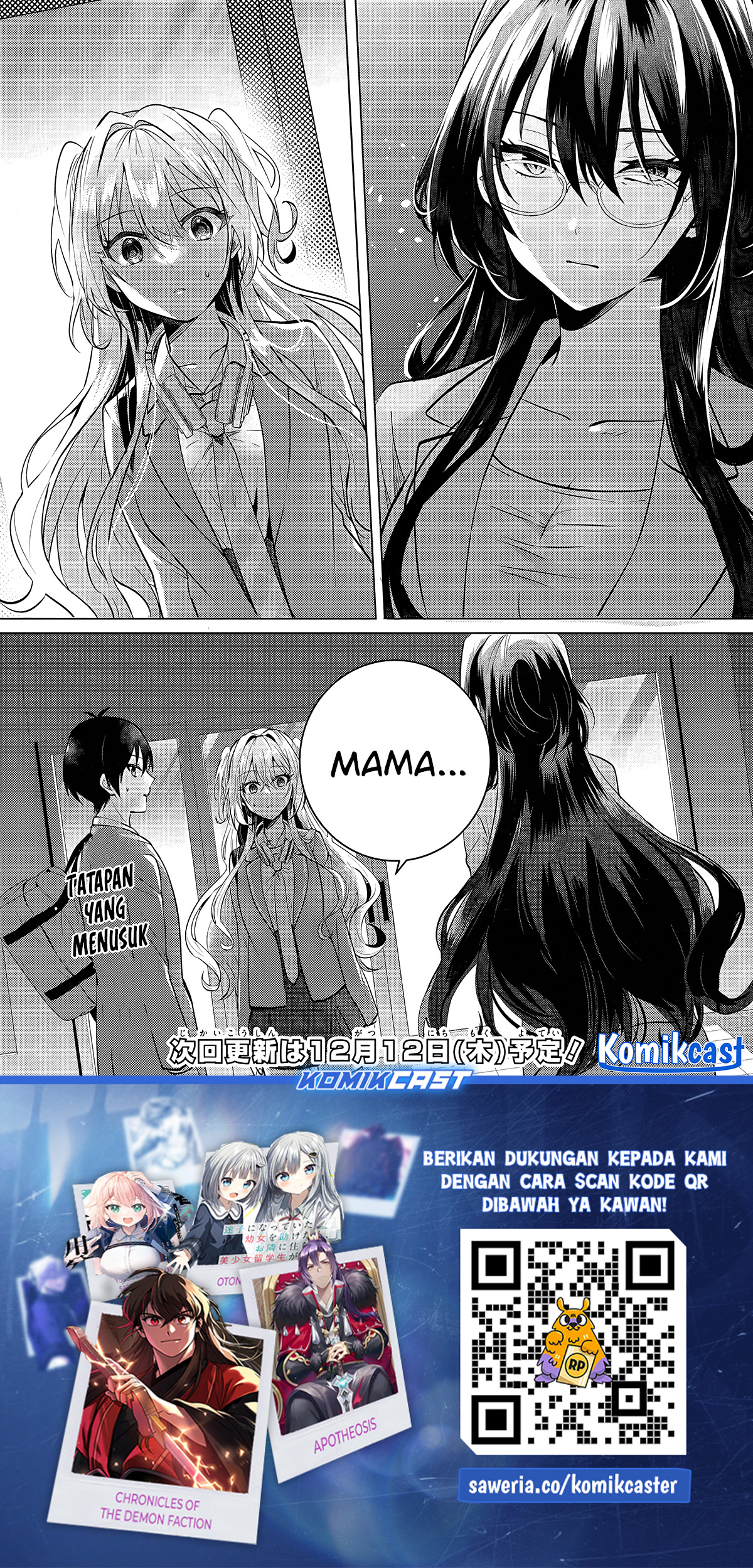 Houkago, Famiresu de, Kurasu no Ano Ko to Chapter 4 Gambar 22