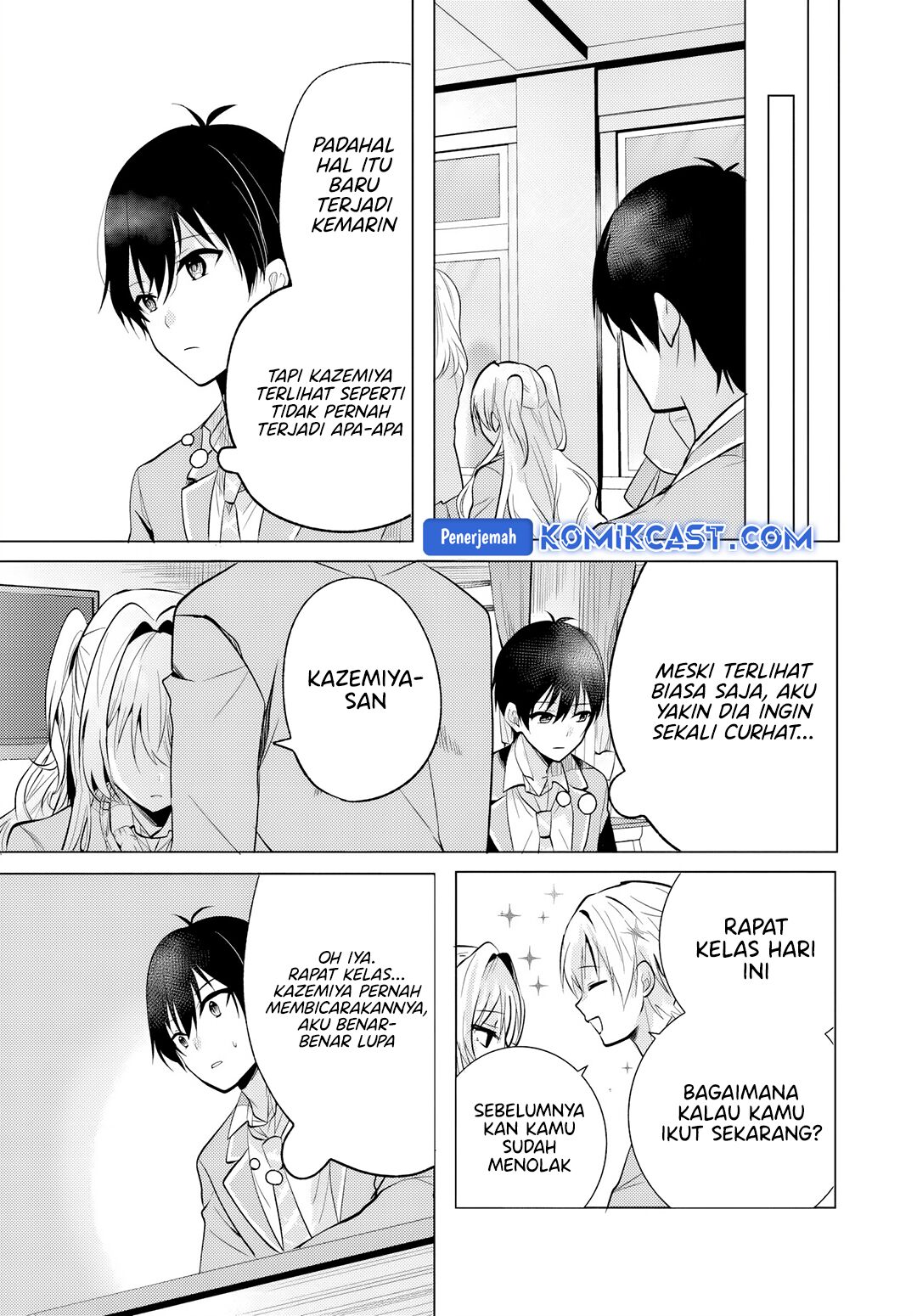 Houkago, Famiresu de, Kurasu no Ano Ko to Chapter 5.1 Gambar 13