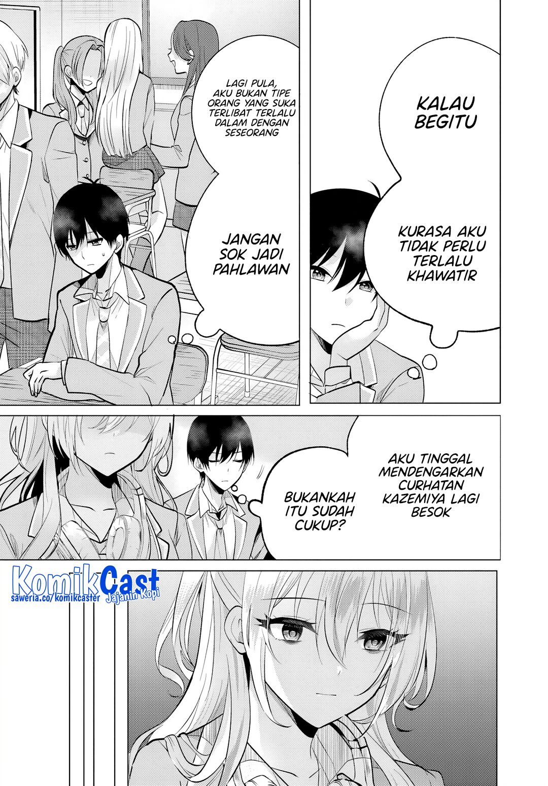 Houkago, Famiresu de, Kurasu no Ano Ko to Chapter 5.1 Gambar 15