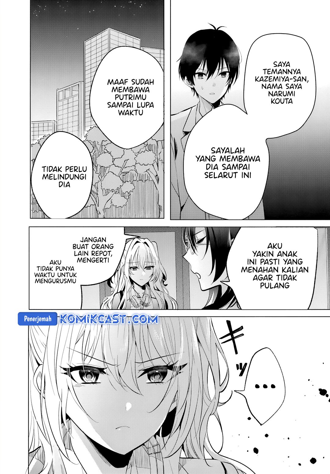 Houkago, Famiresu de, Kurasu no Ano Ko to Chapter 5.1 Gambar 6