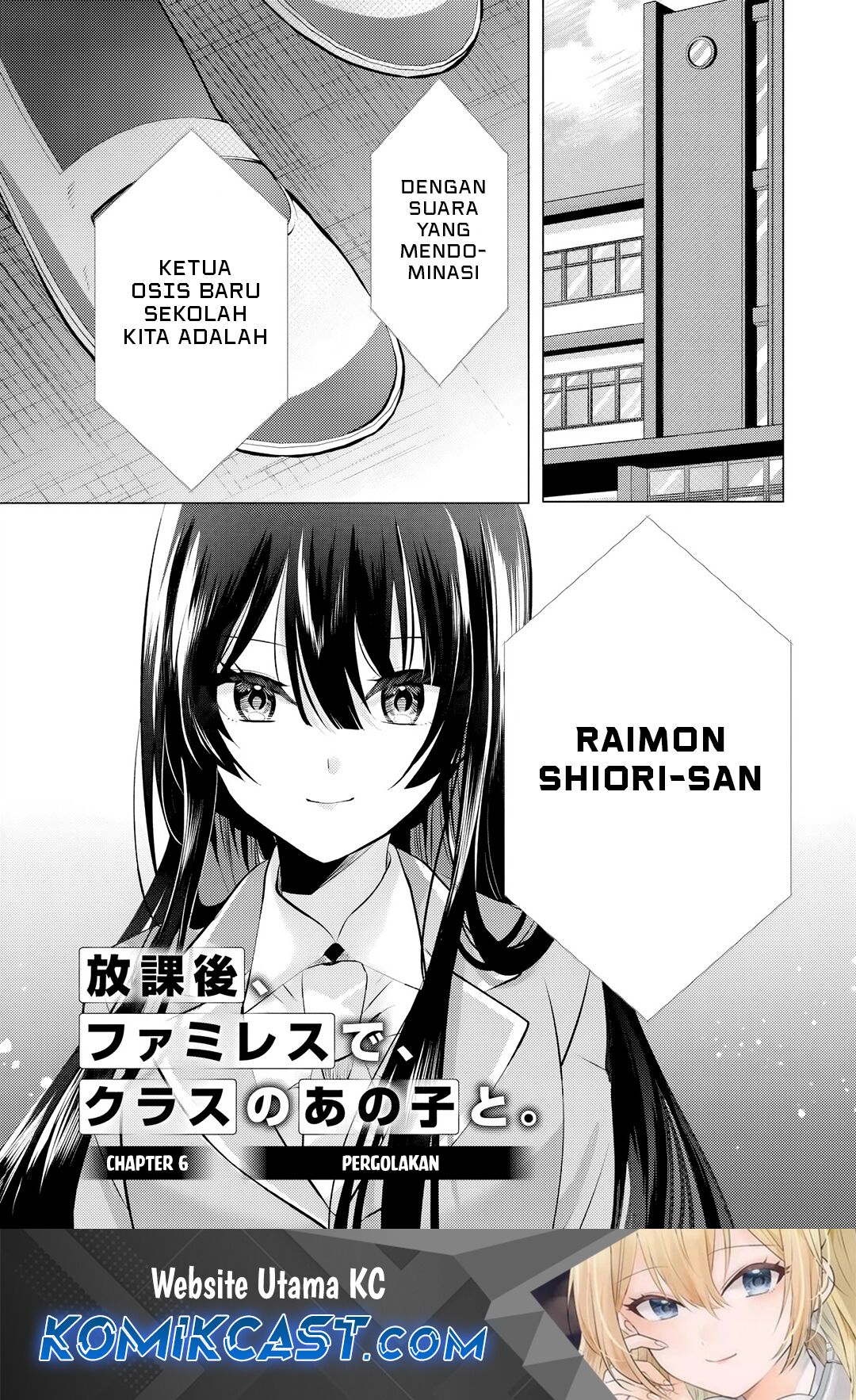 Baca Komik Houkago, Famiresu de, Kurasu no Ano Ko to Chapter 6.1 Gambar 1