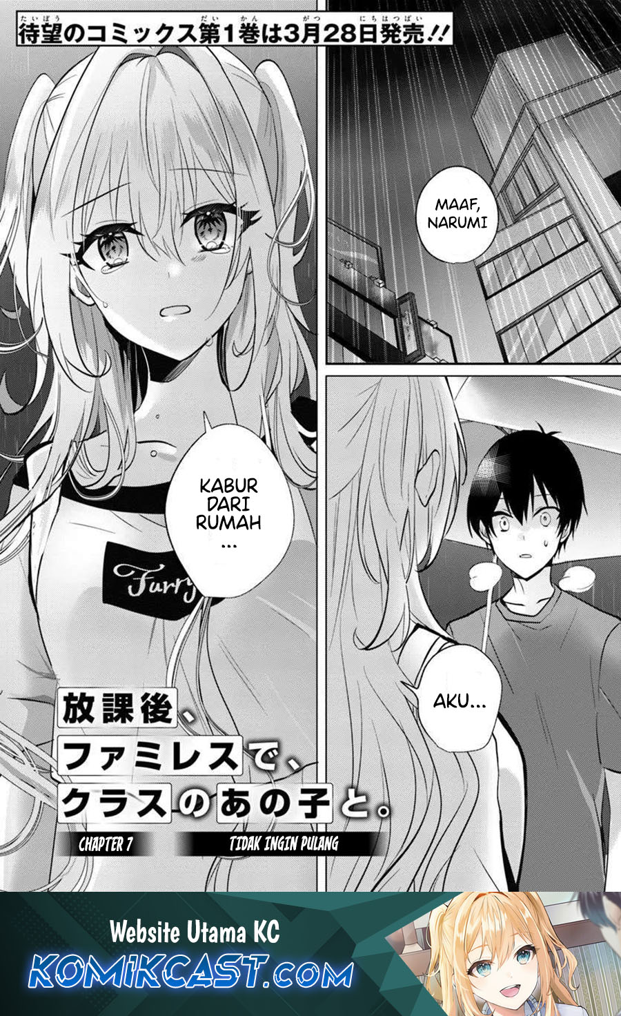 Baca Komik Houkago, Famiresu de, Kurasu no Ano Ko to Chapter 7.1 Gambar 1