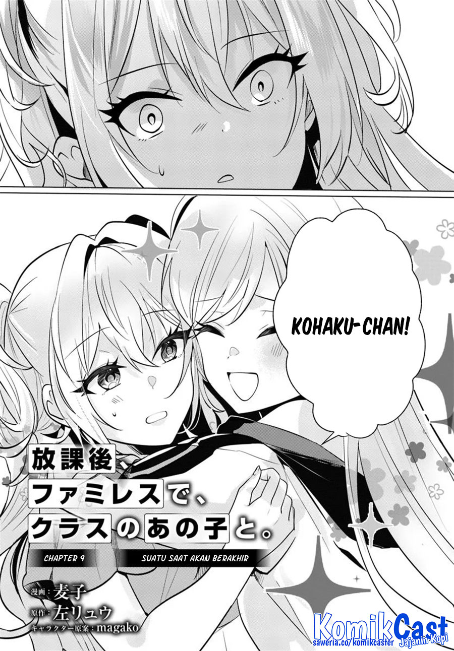 Baca Manga Houkago, Bokura wa Uchuu ni Madou Chapter 9 Gambar 2
