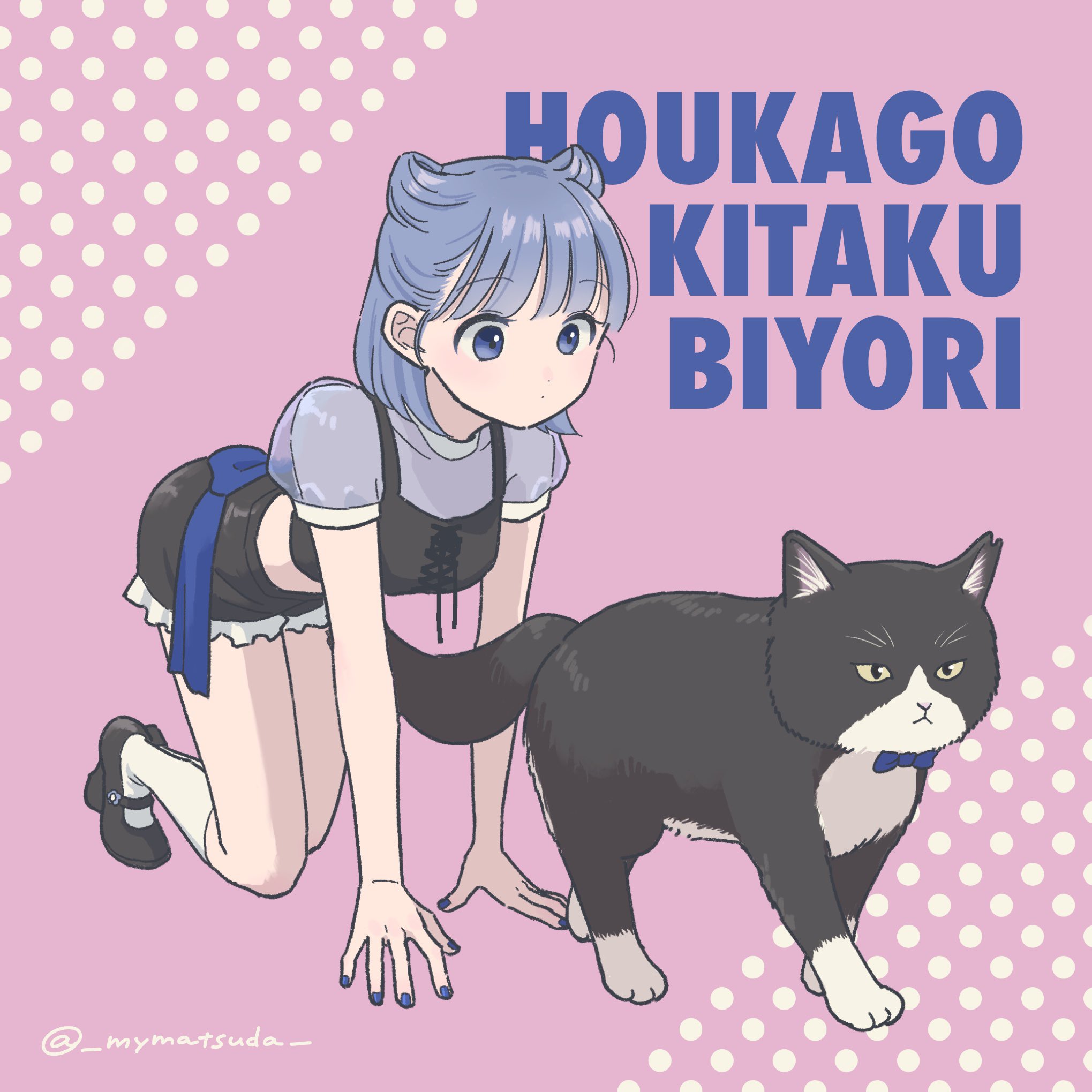Houkago Kitaku Biyori Chapter 40 Gambar 21