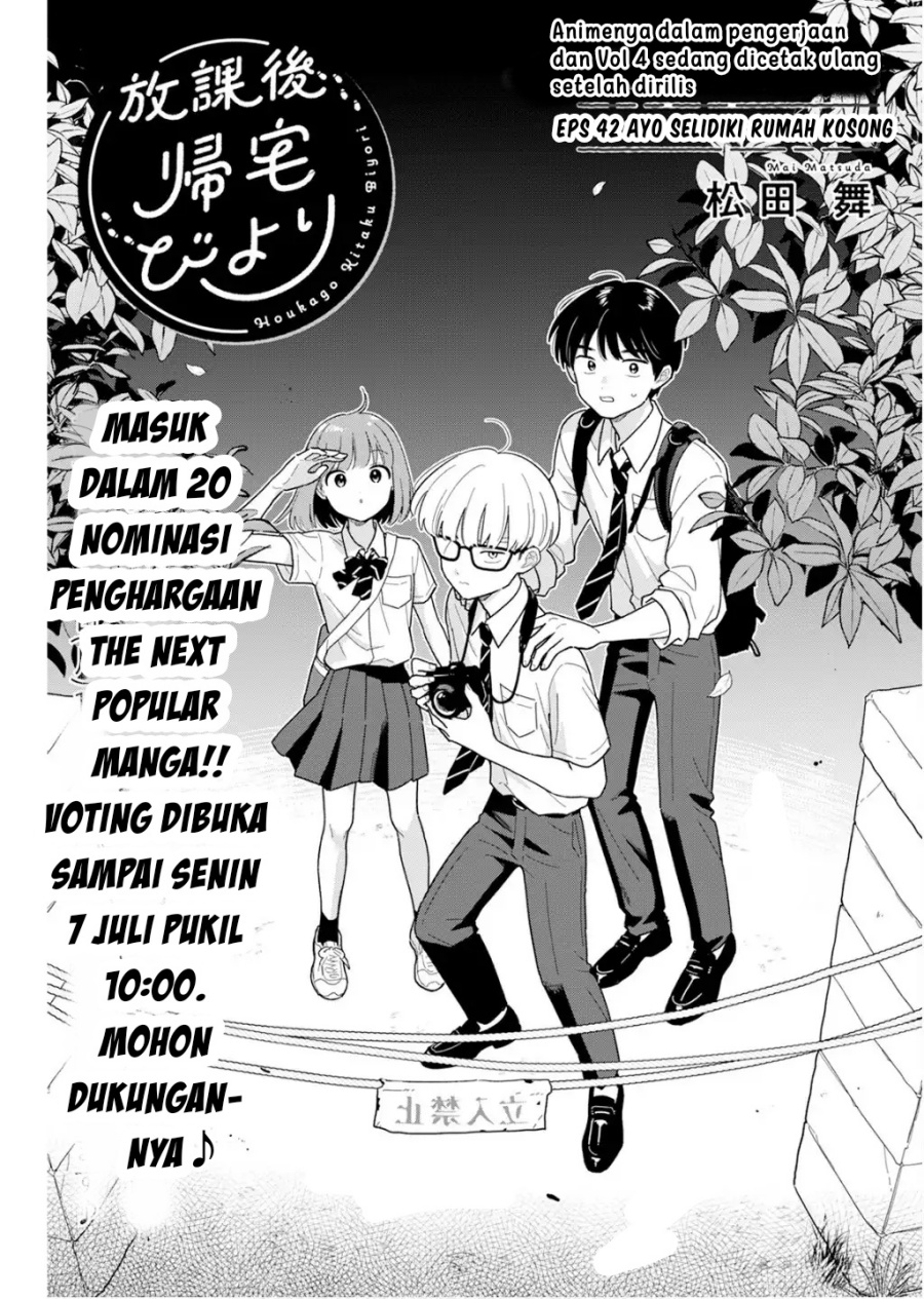 Baca Komik Houkago Kitaku Biyori Chapter 42 Gambar 1