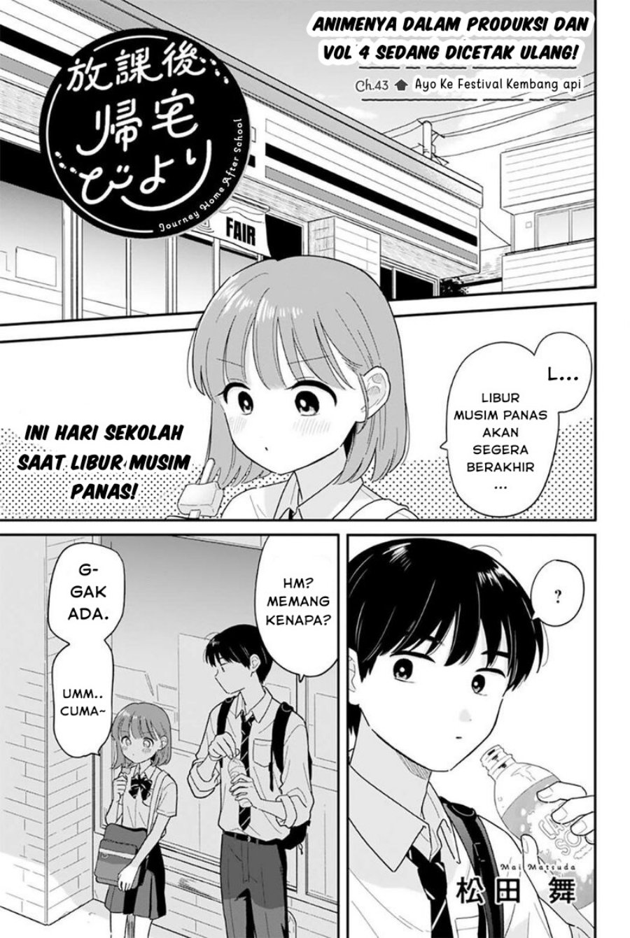 Baca Komik Houkago Kitaku Biyori Chapter 43 Gambar 1
