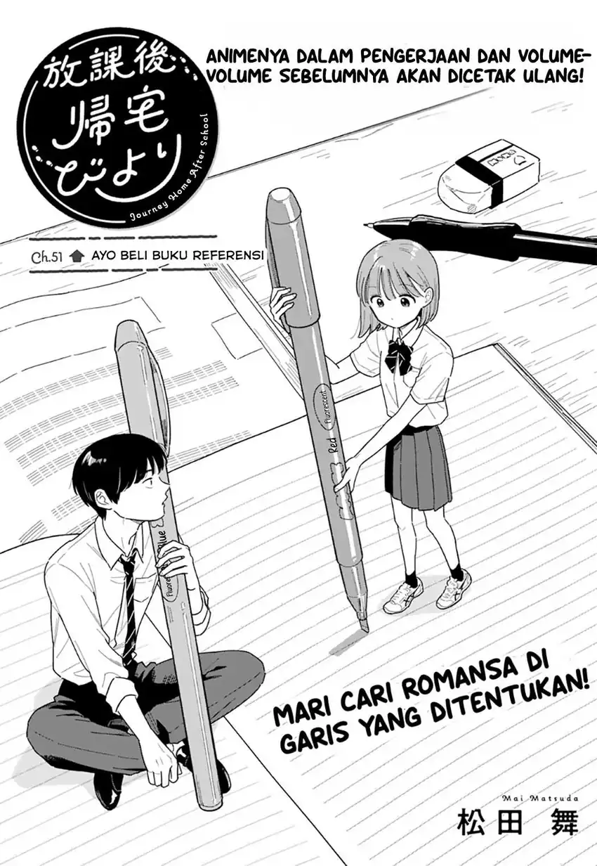 Komik Houkago Kitaku Biyori Chapter 51 gambar 1