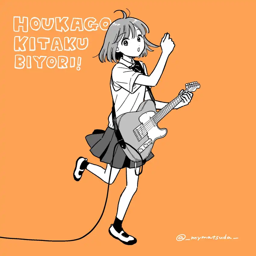 Houkago Kitaku Biyori Chapter 51 Gambar 17