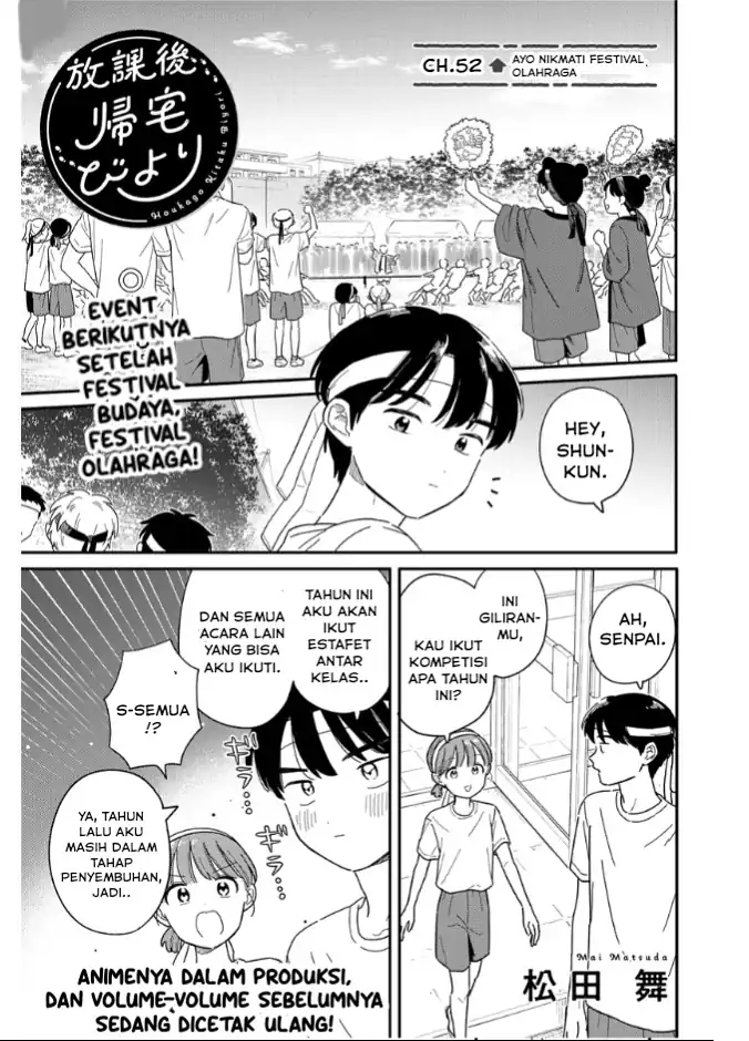 Komik Houkago Kitaku Biyori Chapter 52 gambar 1