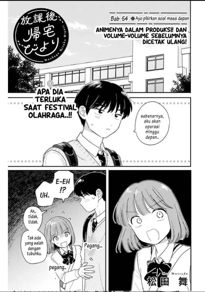 Komik Houkago Kitaku Biyori Chapter 54 gambar 1