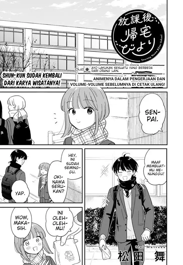 Komik Houkago Kitaku Biyori Chapter 62 gambar 1