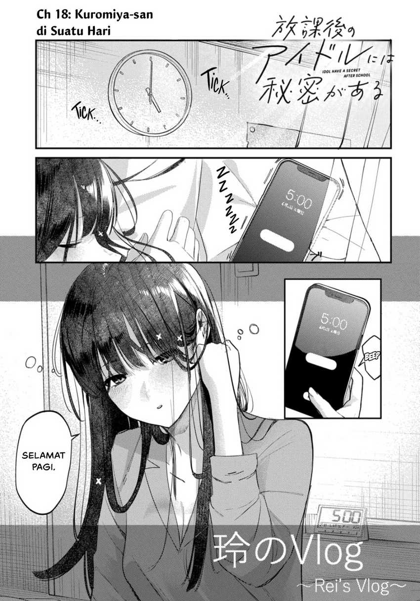 Baca Komik Houkago no Idol ni wa Himitsu ga aru Chapter 18 Gambar 1