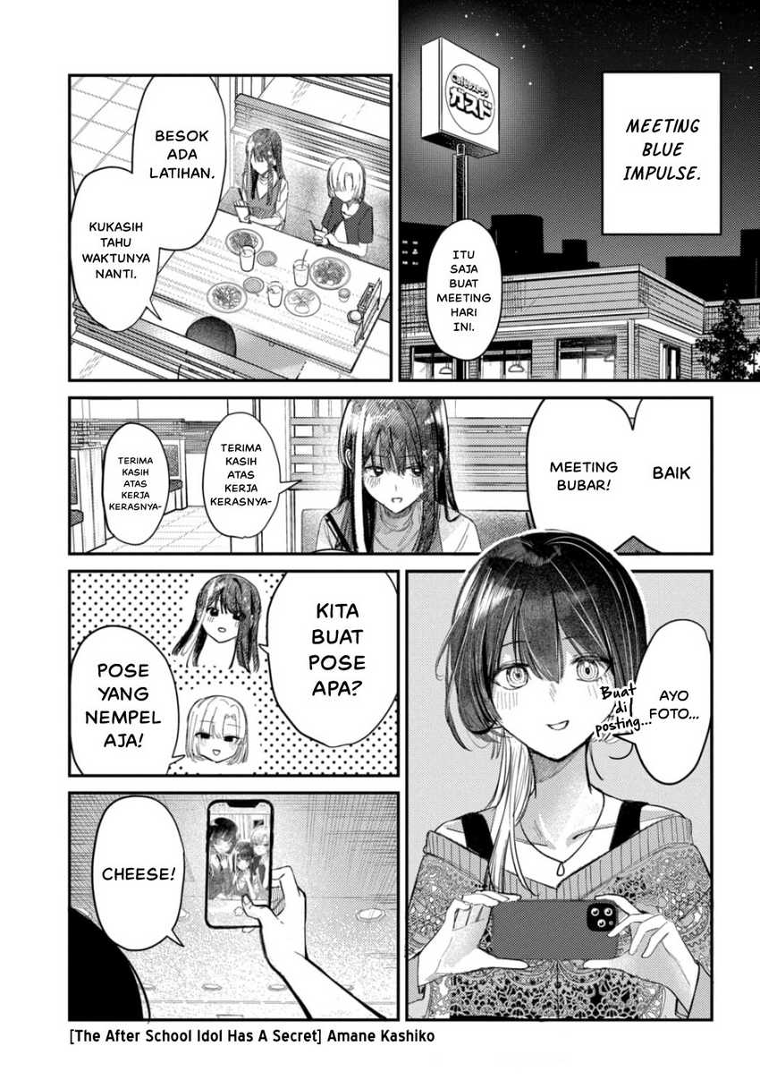 Baca Komik Houkago no Idol ni wa Himitsu ga aru Chapter 21 Gambar 1