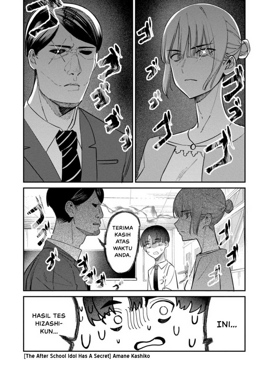 Baca Komik Houkago no Idol ni wa Himitsu ga aru Chapter 23 Gambar 1