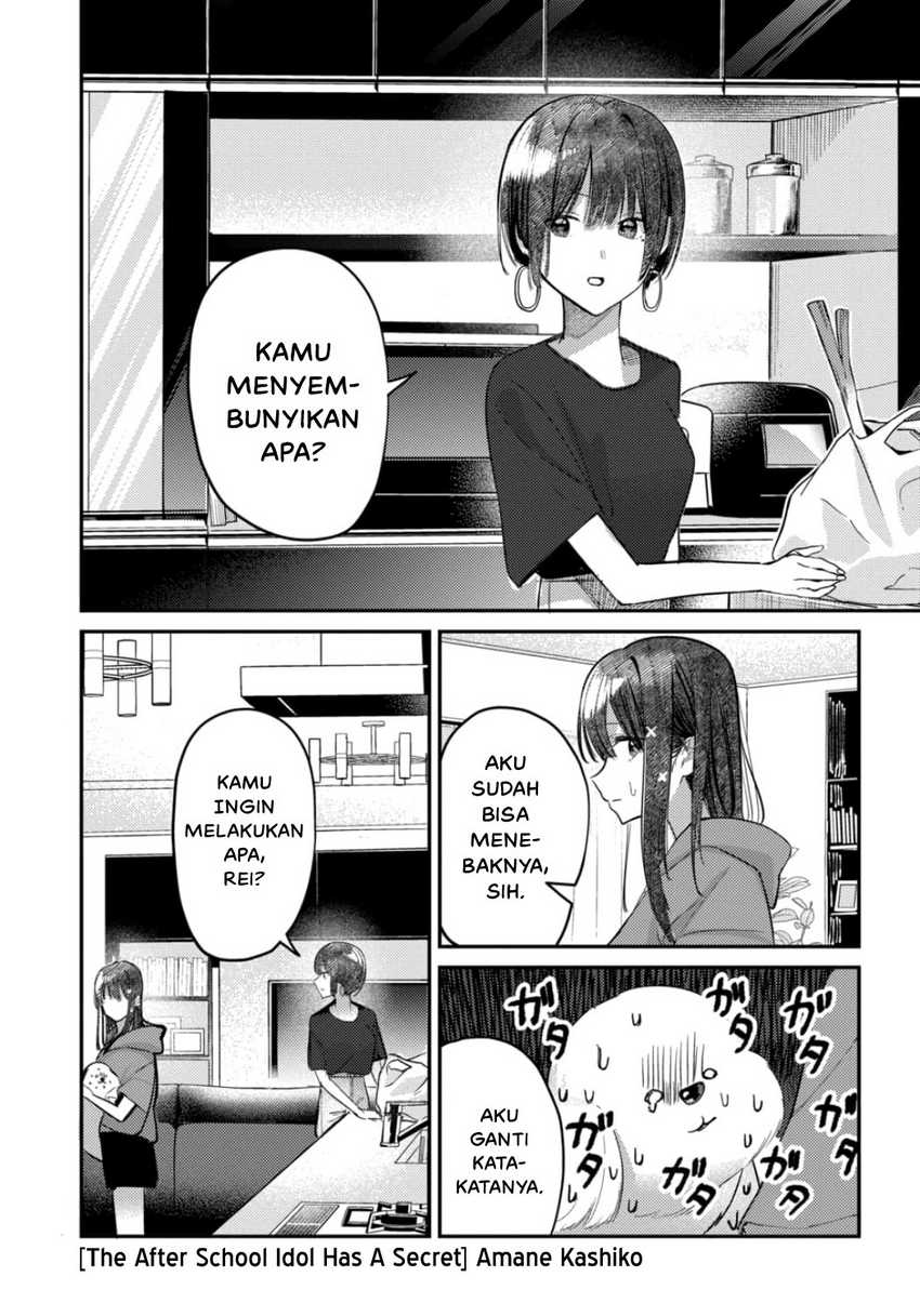 Baca Manga Houkago no Idol ni wa Himitsu ga aru Chapter 24 Gambar 2