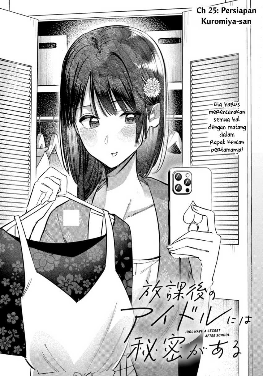 Baca Manga Houkago no Idol ni wa Himitsu ga aru Chapter 25 Gambar 2