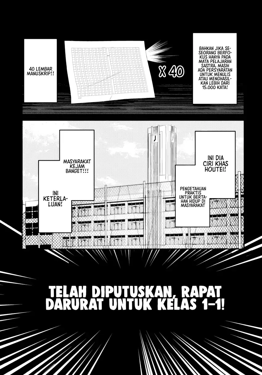 Houkago no Idol ni wa Himitsu ga aru Chapter 29 Gambar 4