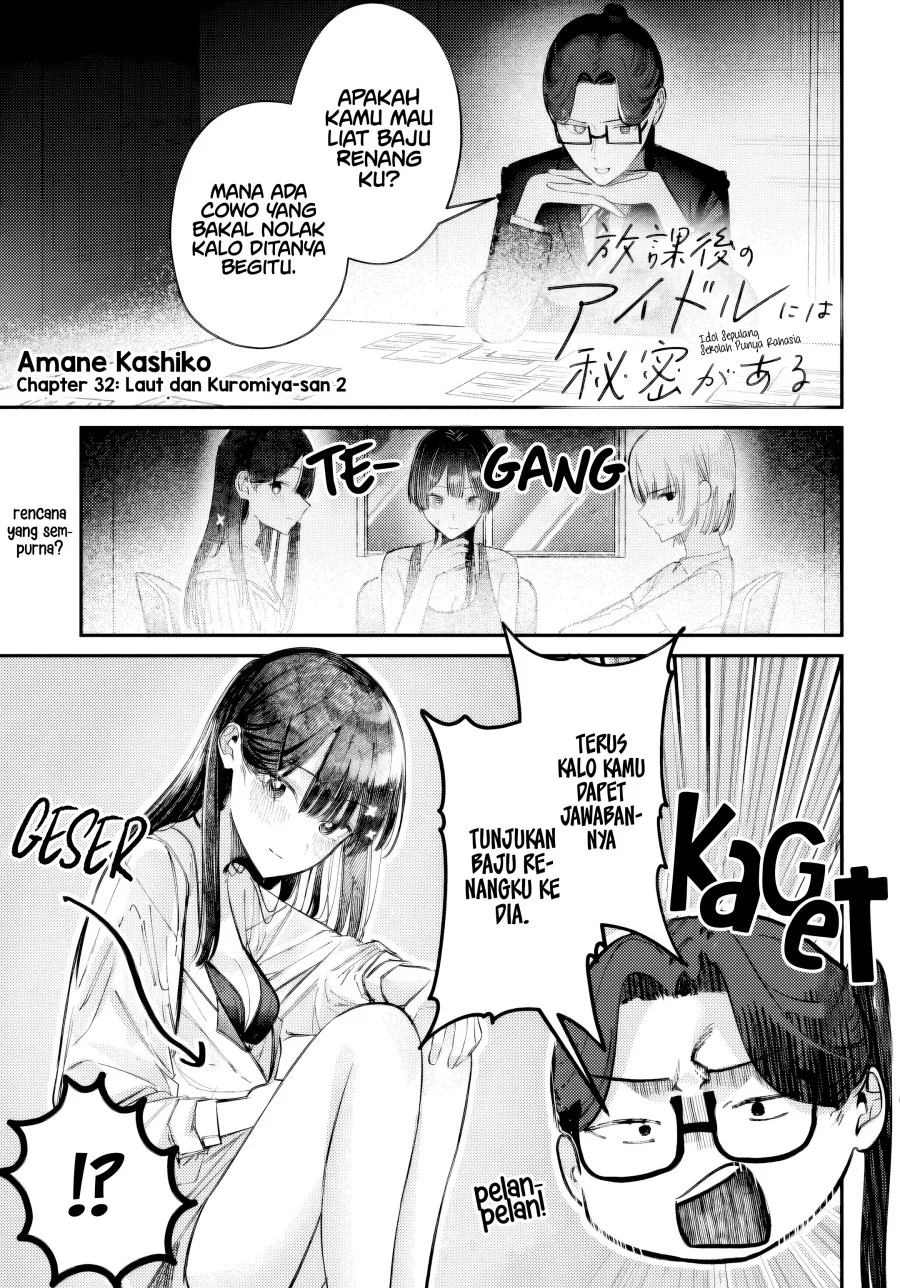 Baca Manga Houkago no Idol ni wa Himitsu ga aru Chapter 32 Gambar 2