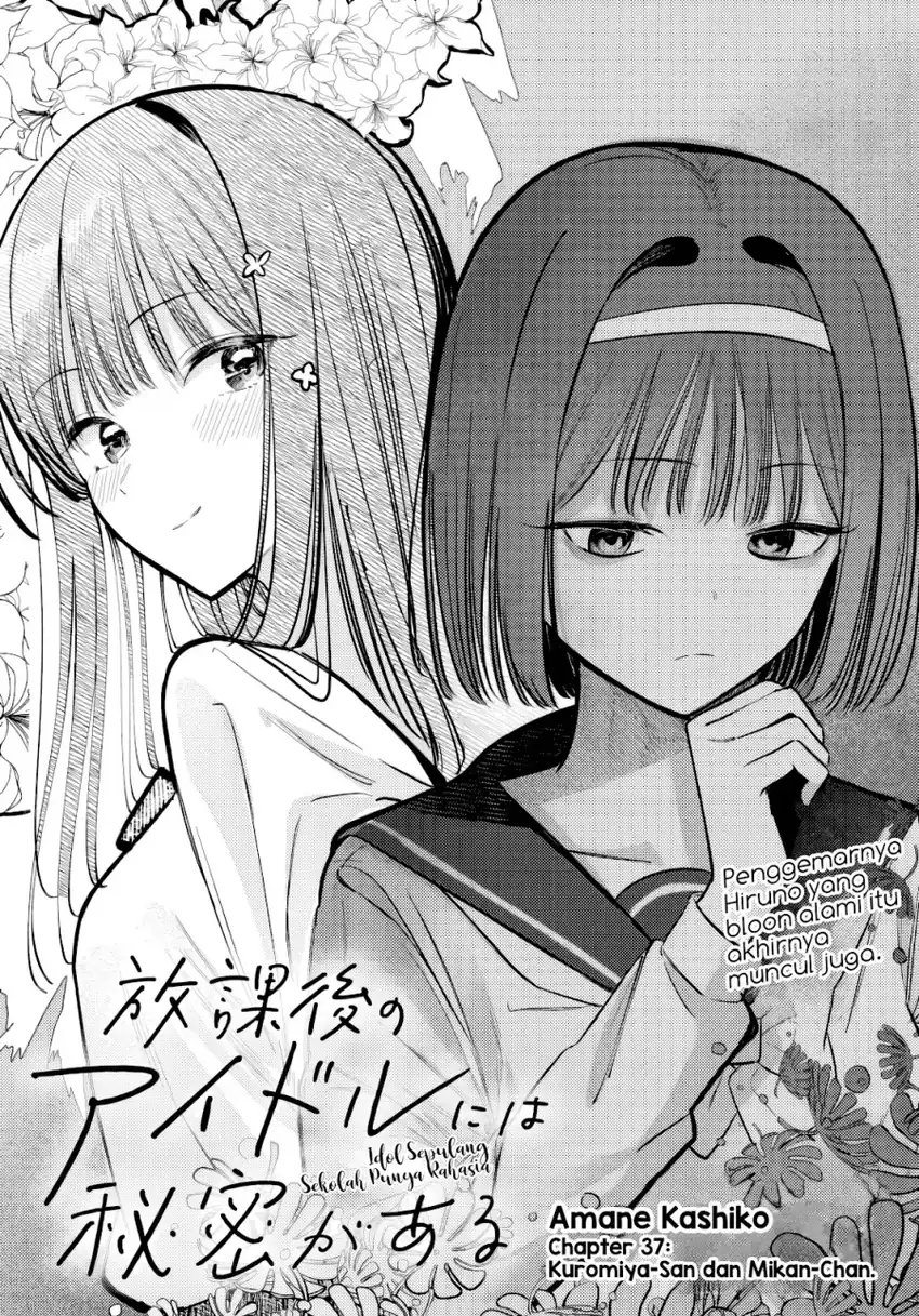 Houkago no Idol ni wa Himitsu ga aru Chapter 37 Gambar 3