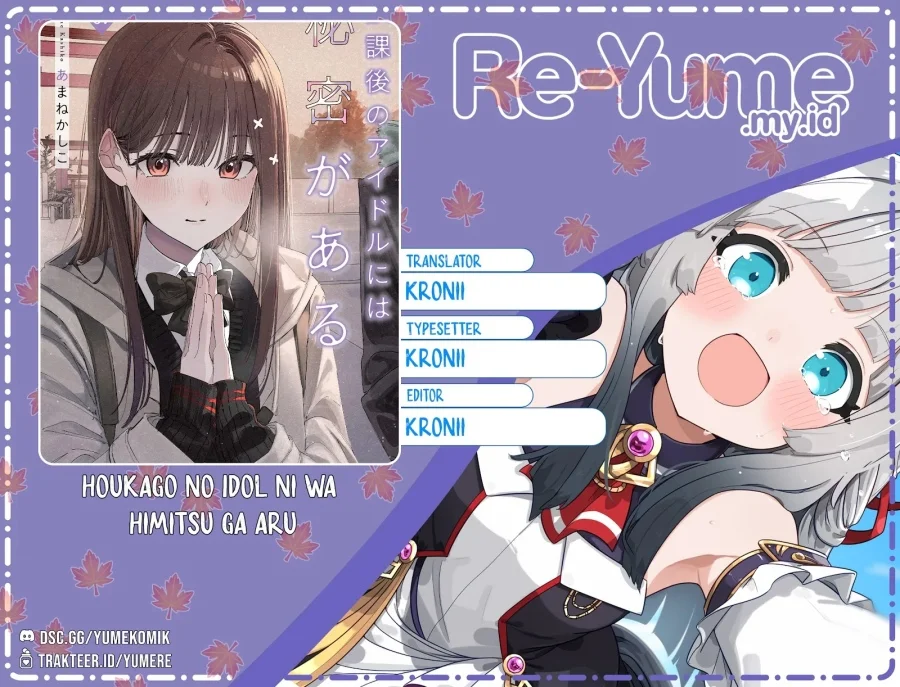 Komik Houkago no Idol ni wa Himitsu ga aru Chapter 38 gambar nomor 1
