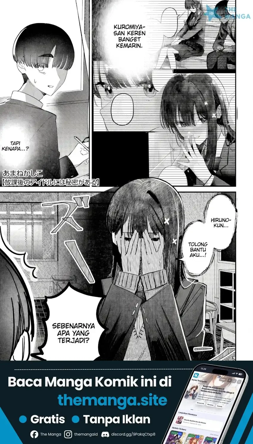 Manga Houkago no Idol ni wa Himitsu ga aru Chapter 54 gambar 2