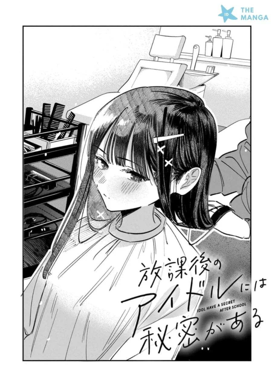 Houkago no Idol ni wa Himitsu ga aru Chapter 63 Gambar 3