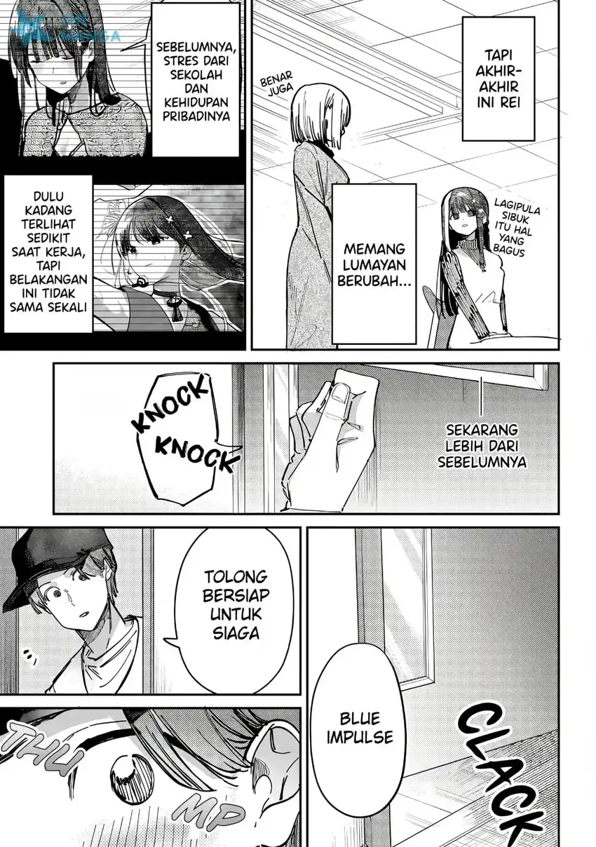 Houkago no Idol ni wa Himitsu ga aru Chapter 71 Gambar 14