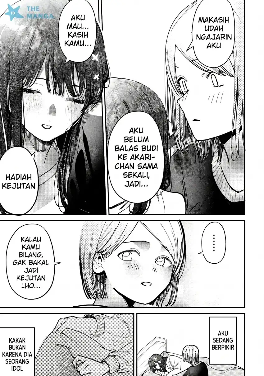 Houkago no Idol ni wa Himitsu ga aru Chapter 73 Gambar 16