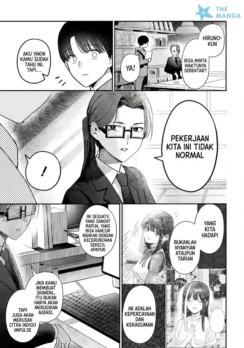 Houkago no Idol ni wa Himitsu ga aru Chapter 79 Gambar 14
