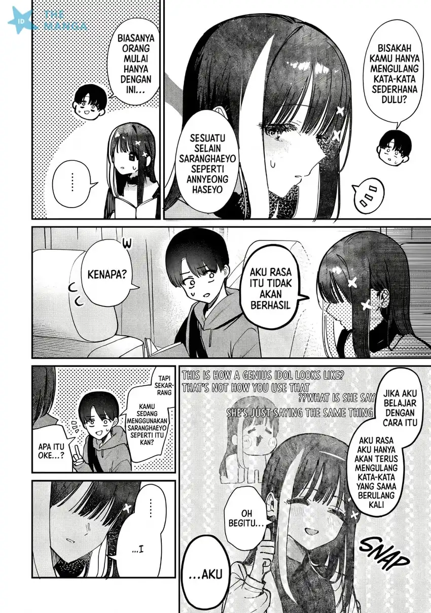 Houkago no Idol ni wa Himitsu ga aru Chapter 80 Gambar 15