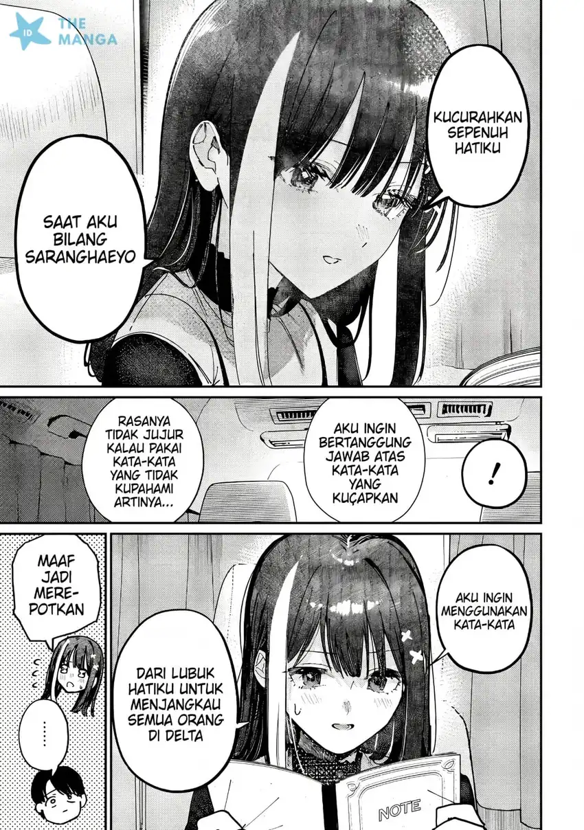 Houkago no Idol ni wa Himitsu ga aru Chapter 80 Gambar 16