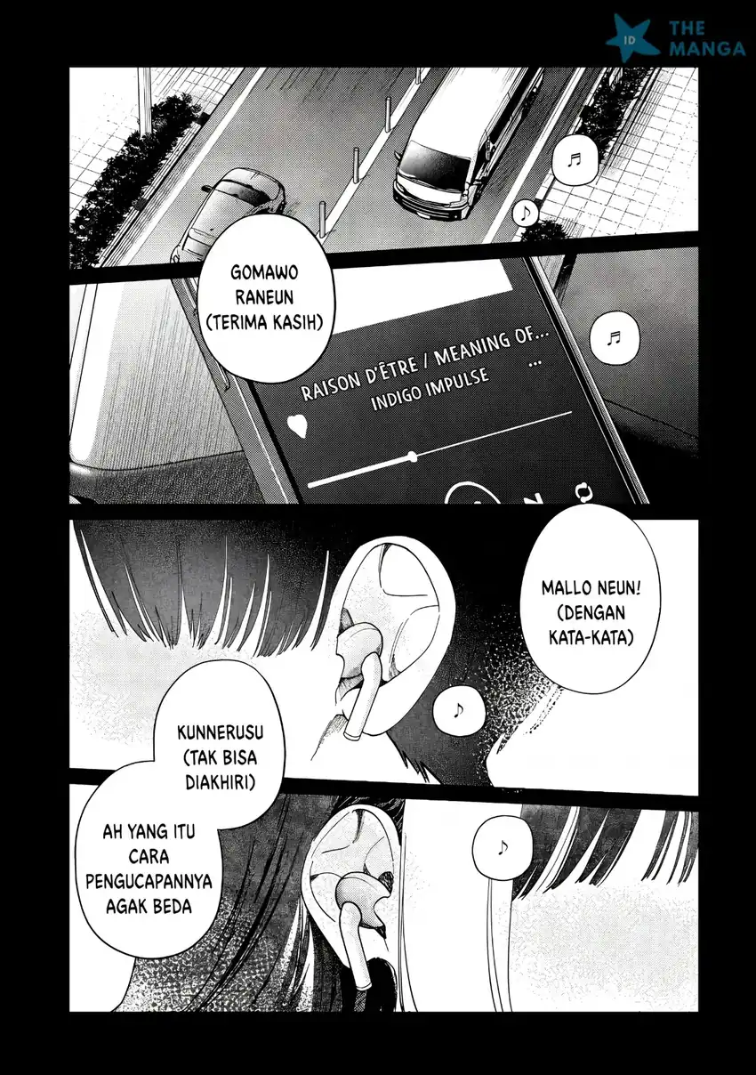Houkago no Idol ni wa Himitsu ga aru Chapter 81 Gambar 16