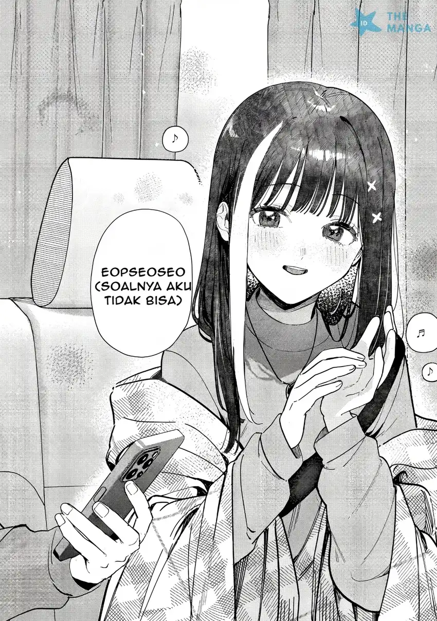 Houkago no Idol ni wa Himitsu ga aru Chapter 81 Gambar 17