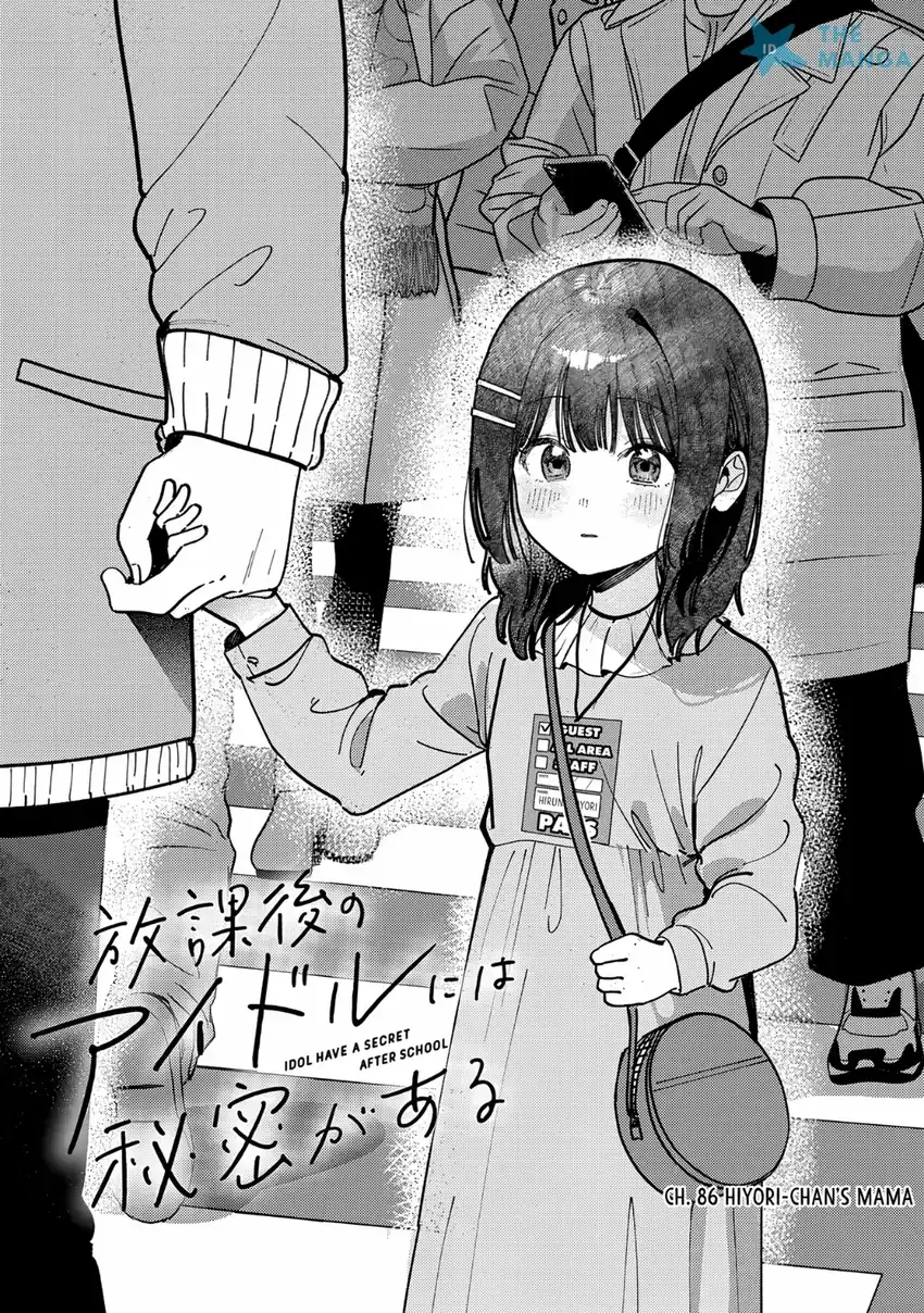 Manga Houkago no Idol ni wa Himitsu ga aru Chapter 86 gambar 2