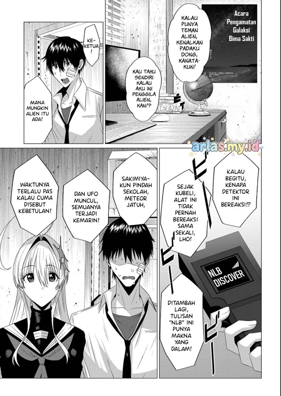 Houkago no Luminous Chapter 3.1 Gambar 4
