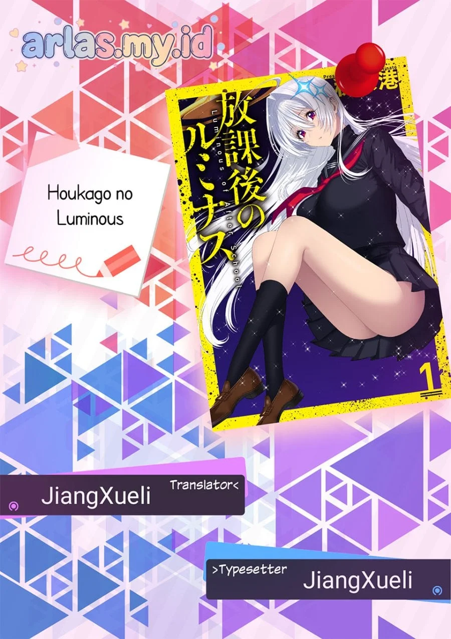 Komik Houkago no Luminous Chapter 4.2 gambar 1