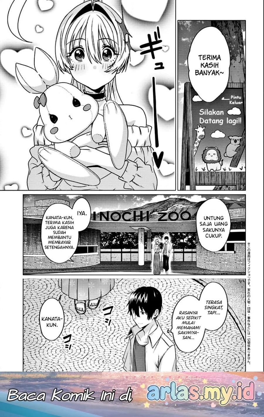 Manga Houkago no Luminous Chapter 4.2 gambar 2