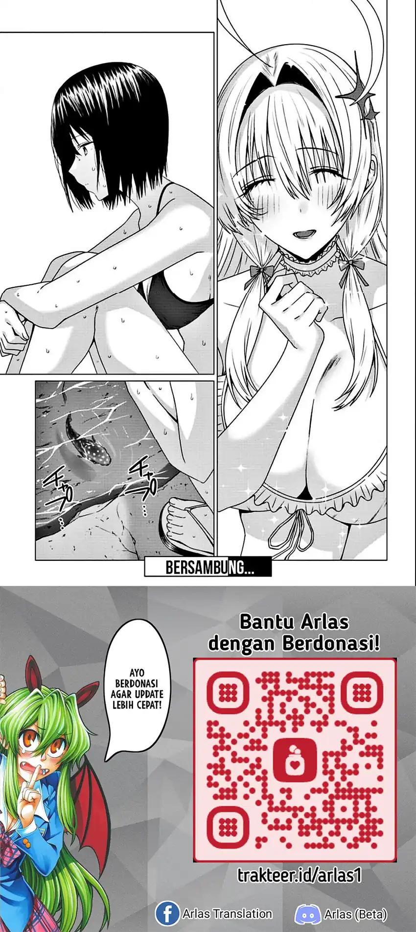Houkago no Luminous Chapter 5.1 Gambar 16