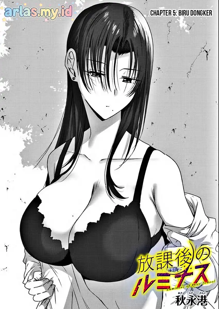 Houkago no Luminous Chapter 5.1 Gambar 3