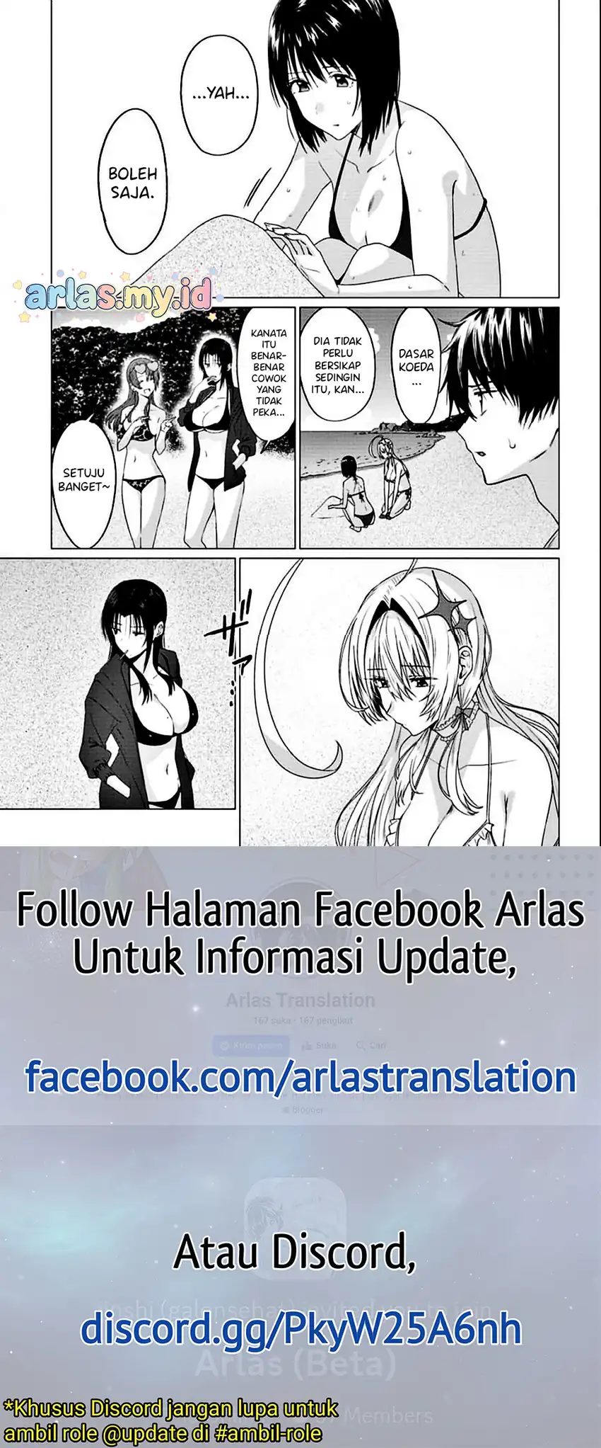 Houkago no Luminous Chapter 5.1 Gambar 8