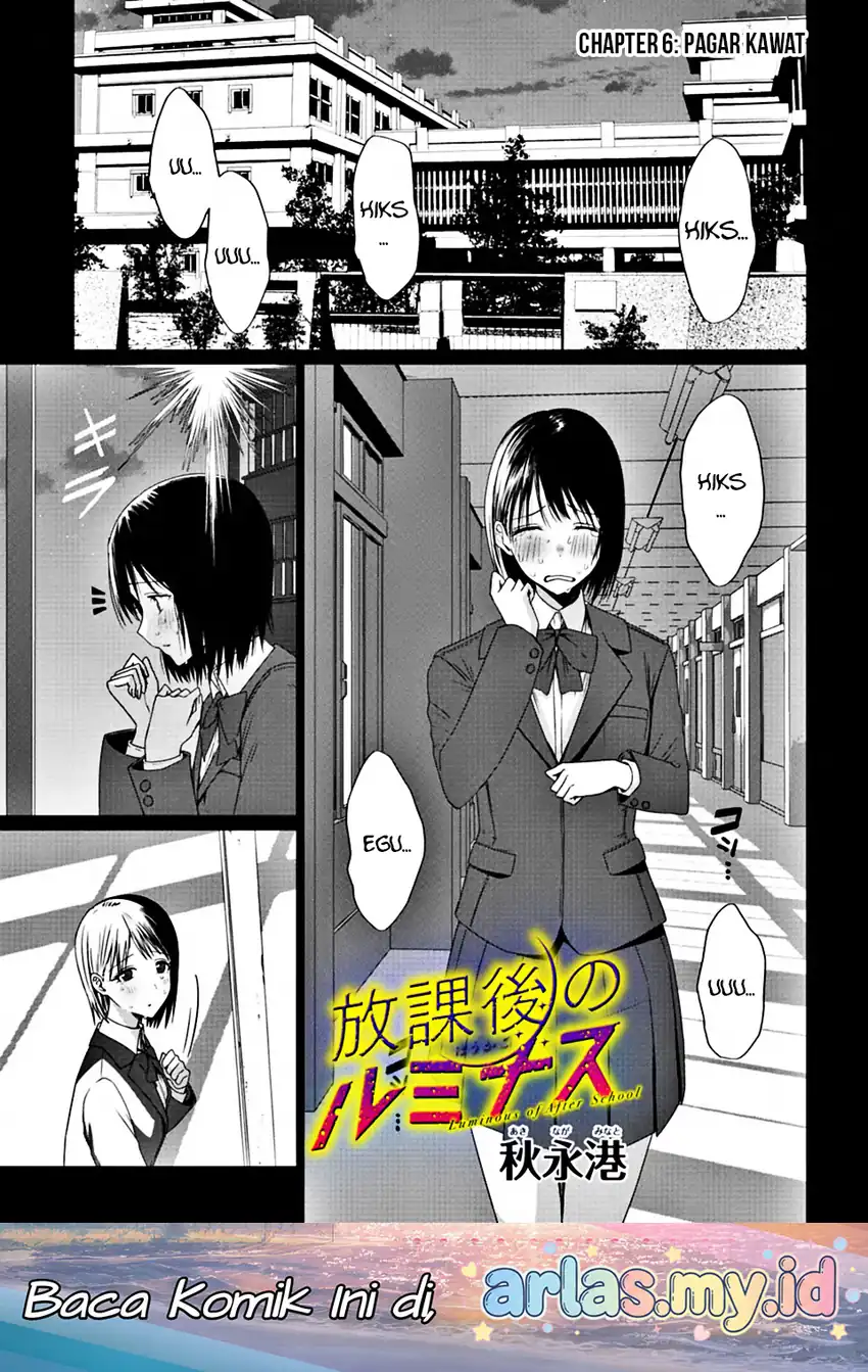 Manga Houkago no Luminous Chapter 6.1 gambar 2