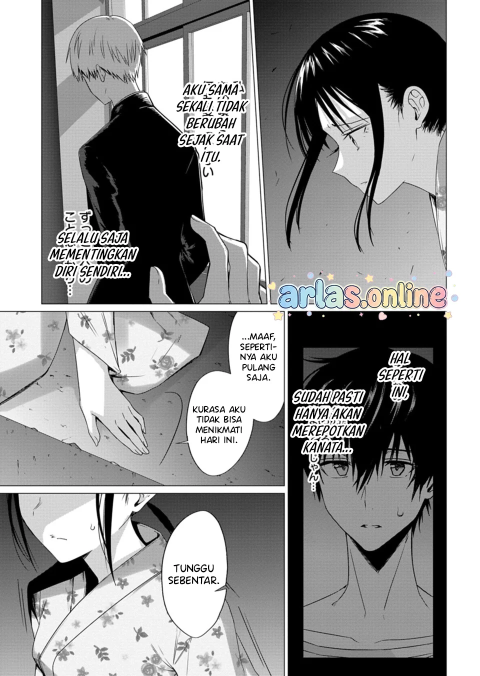 Houkago no Luminous Chapter 7.1 Gambar 14